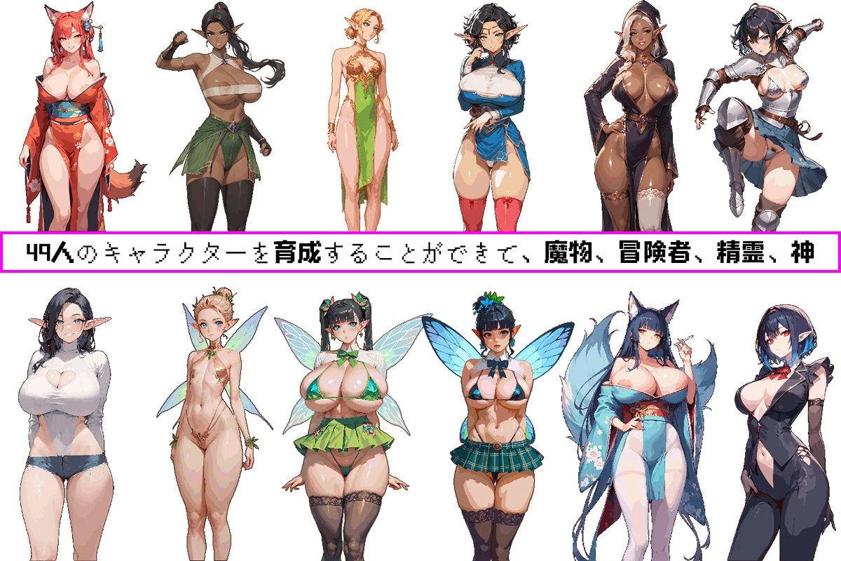 堕落した神の遊び - サンプル画像 6