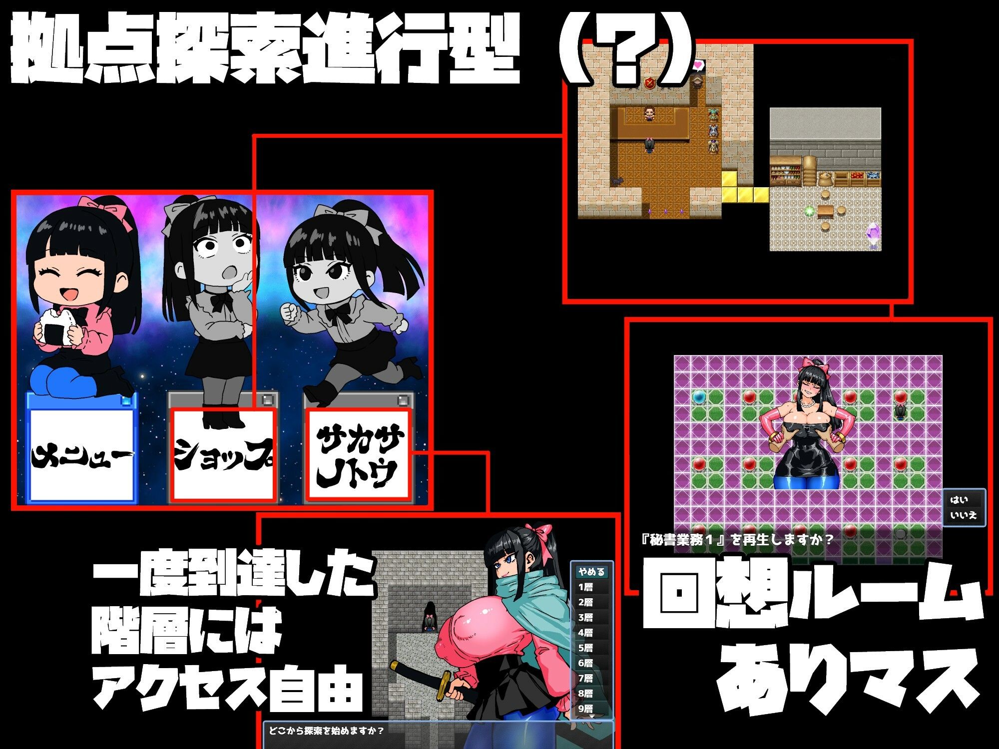 女剣士カエデ  セクハラバイトと逆さの塔 - サンプル画像 5