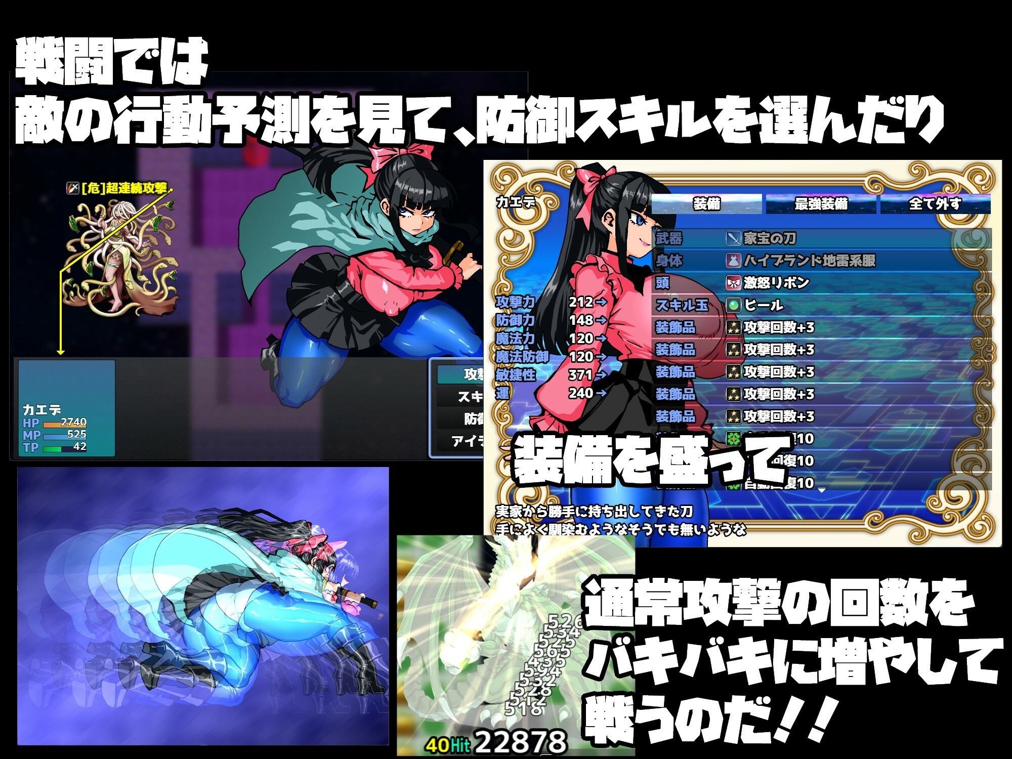 女剣士カエデ  セクハラバイトと逆さの塔 - サンプル画像 6