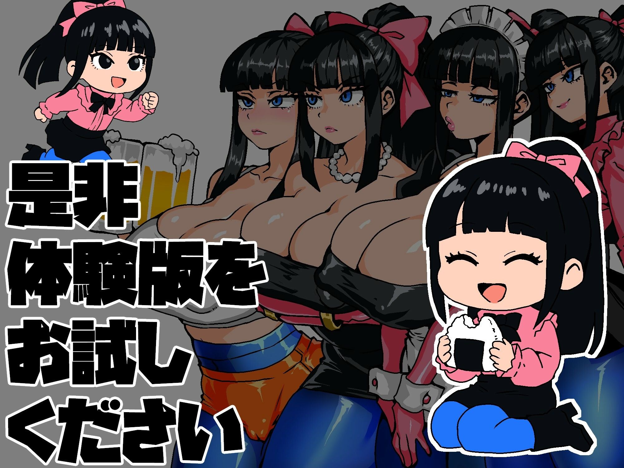 女剣士カエデ  セクハラバイトと逆さの塔 - サンプル画像 8