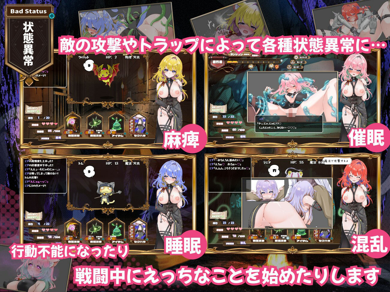 発情ダンジョン〜猫耳娘と探索ライフ〜 - サンプル画像 5