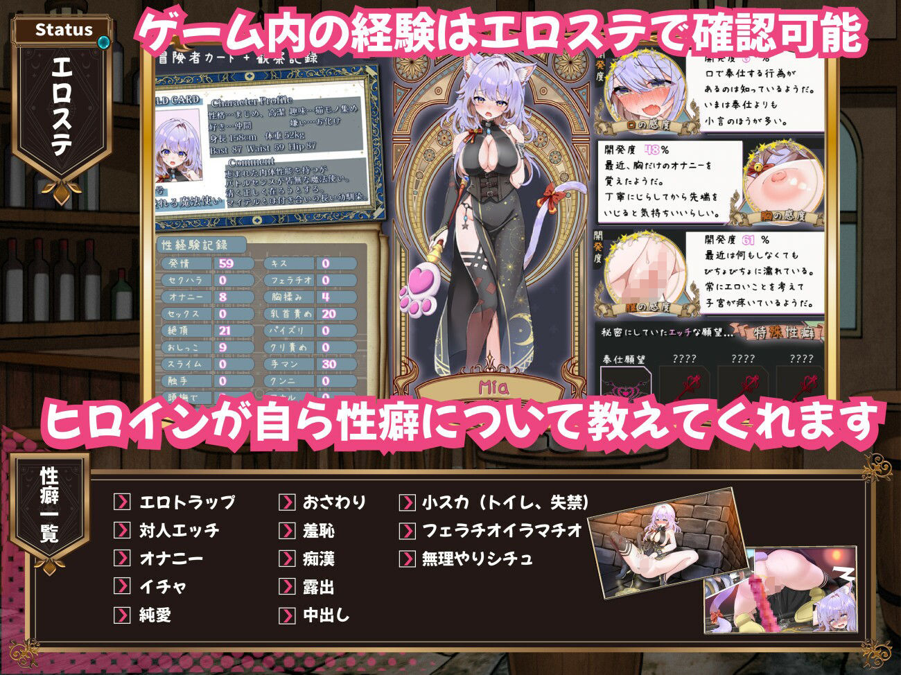 発情ダンジョン〜猫耳娘と探索ライフ〜 - サンプル画像 6