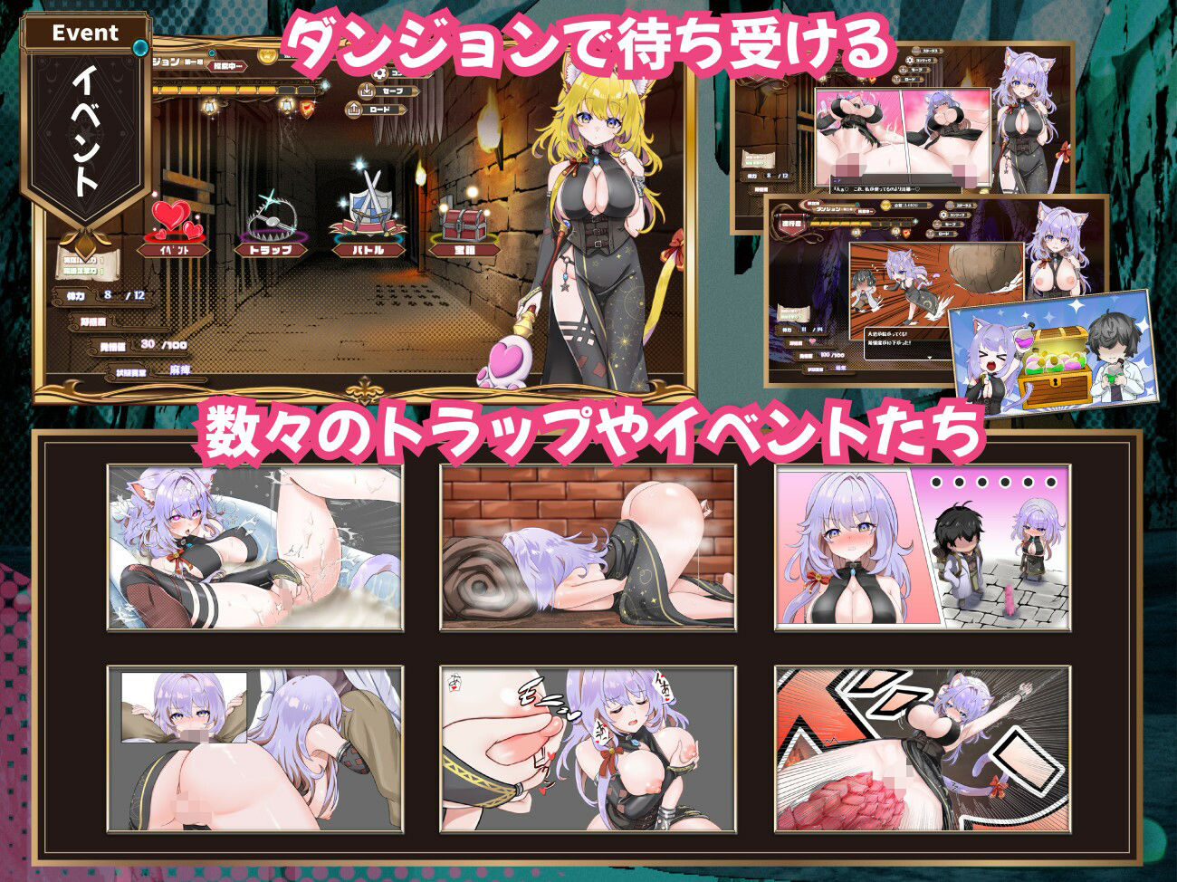 発情ダンジョン〜猫耳娘と探索ライフ〜 - サンプル画像 7