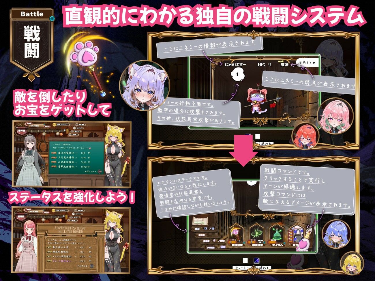 発情ダンジョン〜猫耳娘と探索ライフ〜 - サンプル画像 8