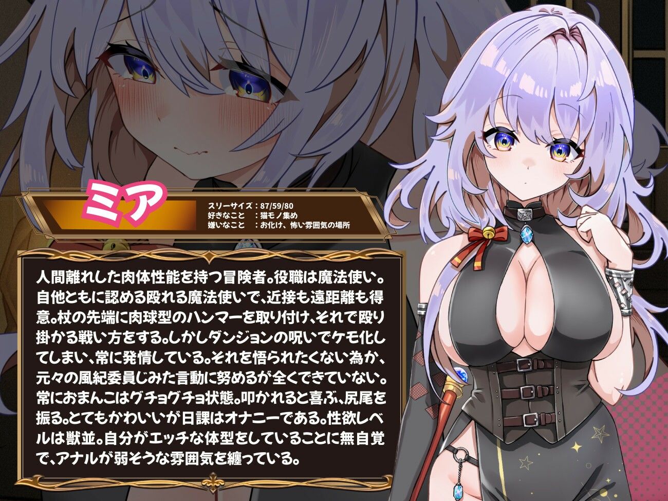 発情ダンジョン〜猫耳娘と探索ライフ〜 - サンプル画像 9