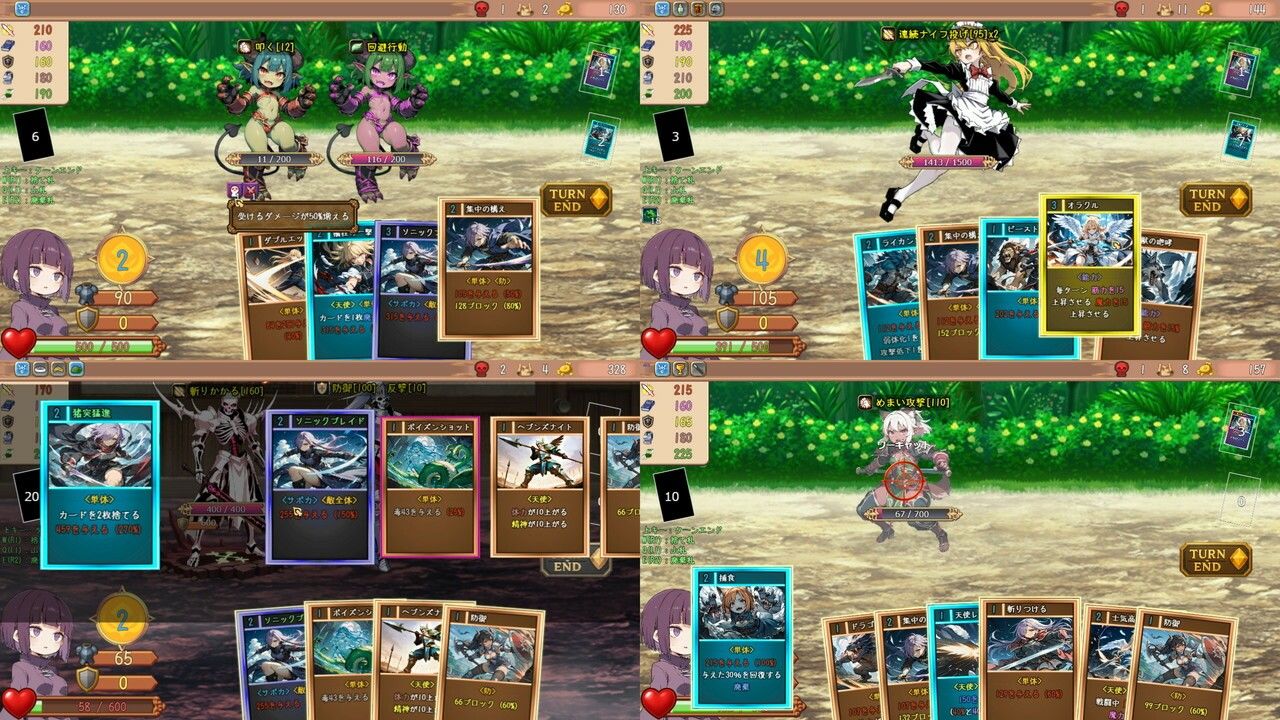 サモナラーク - サンプル画像 3