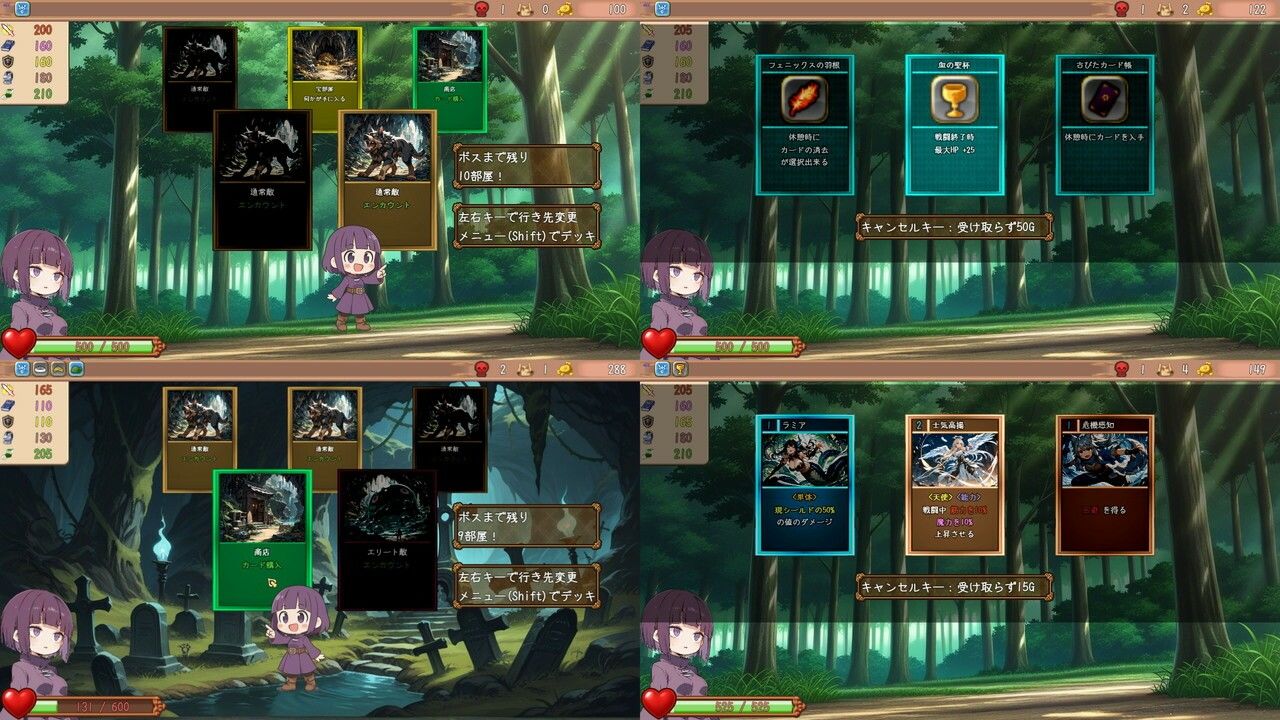 サモナラーク - サンプル画像 4