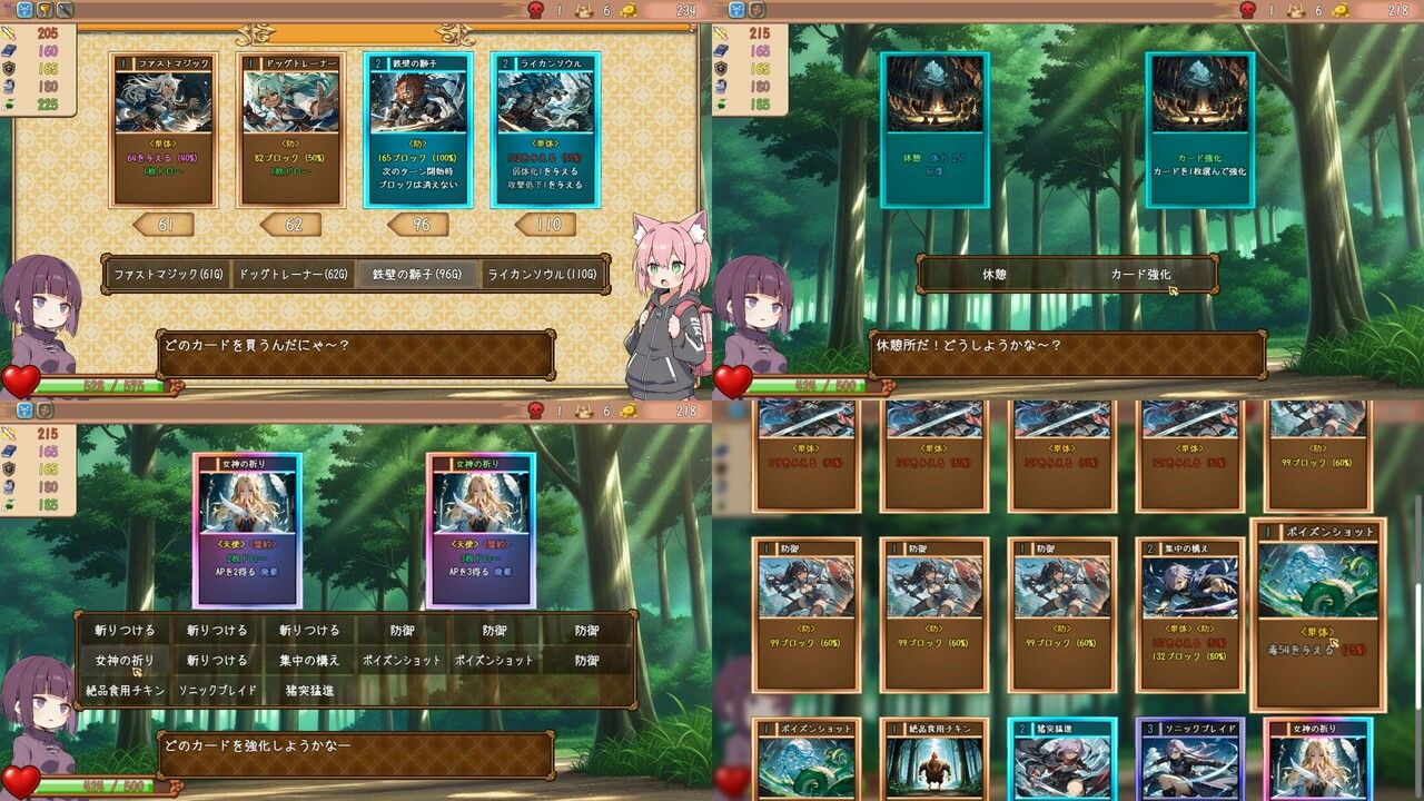 サモナラーク - サンプル画像 5