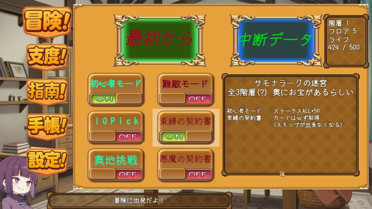 サモナラーク - サンプル画像 7