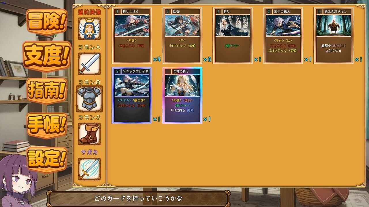 サモナラーク - サンプル画像 8