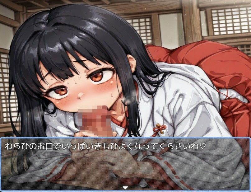 巫女風俗 - サンプル画像 1