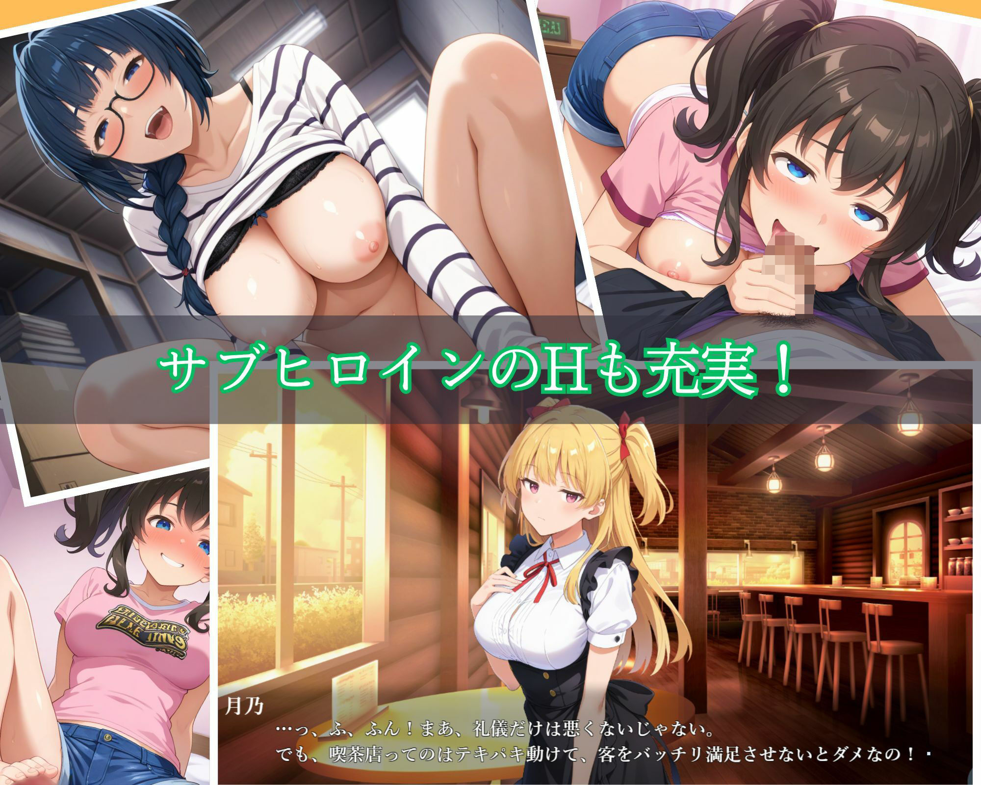 メスバレNTR男子寮 〜男子校に入学した男装女子〜 - サンプル画像 6