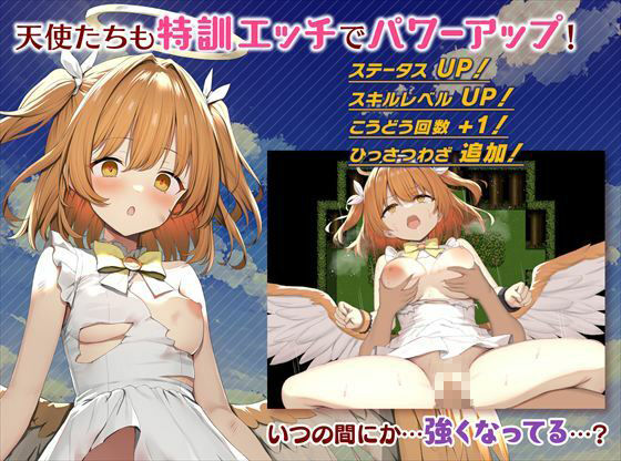めがみんクエスト 性悪女神わからせ王道RPG ―DLCキット― - サンプル画像 2