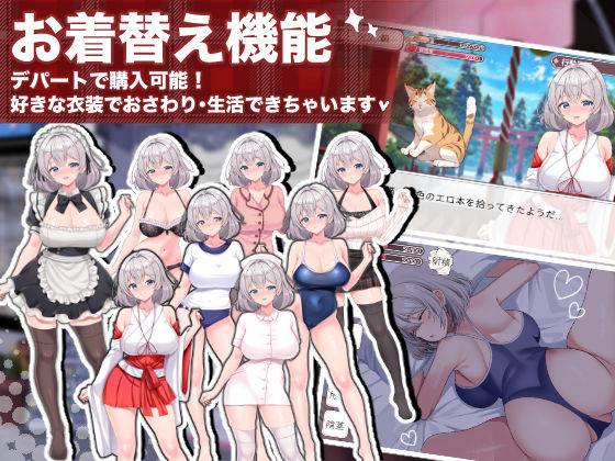 逆転メイドカフェ - サンプル画像 5