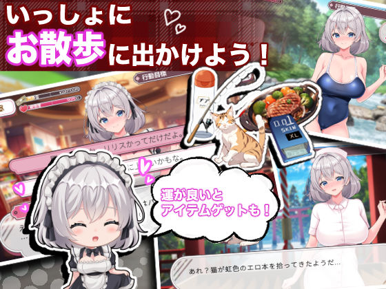 逆転メイドカフェ - サンプル画像 6