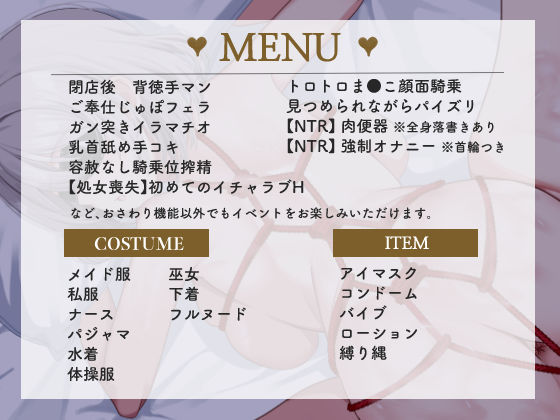 逆転メイドカフェ - サンプル画像 7