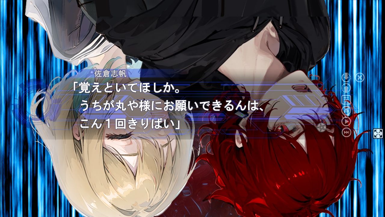 MET HORROR 2 - サンプル画像 3