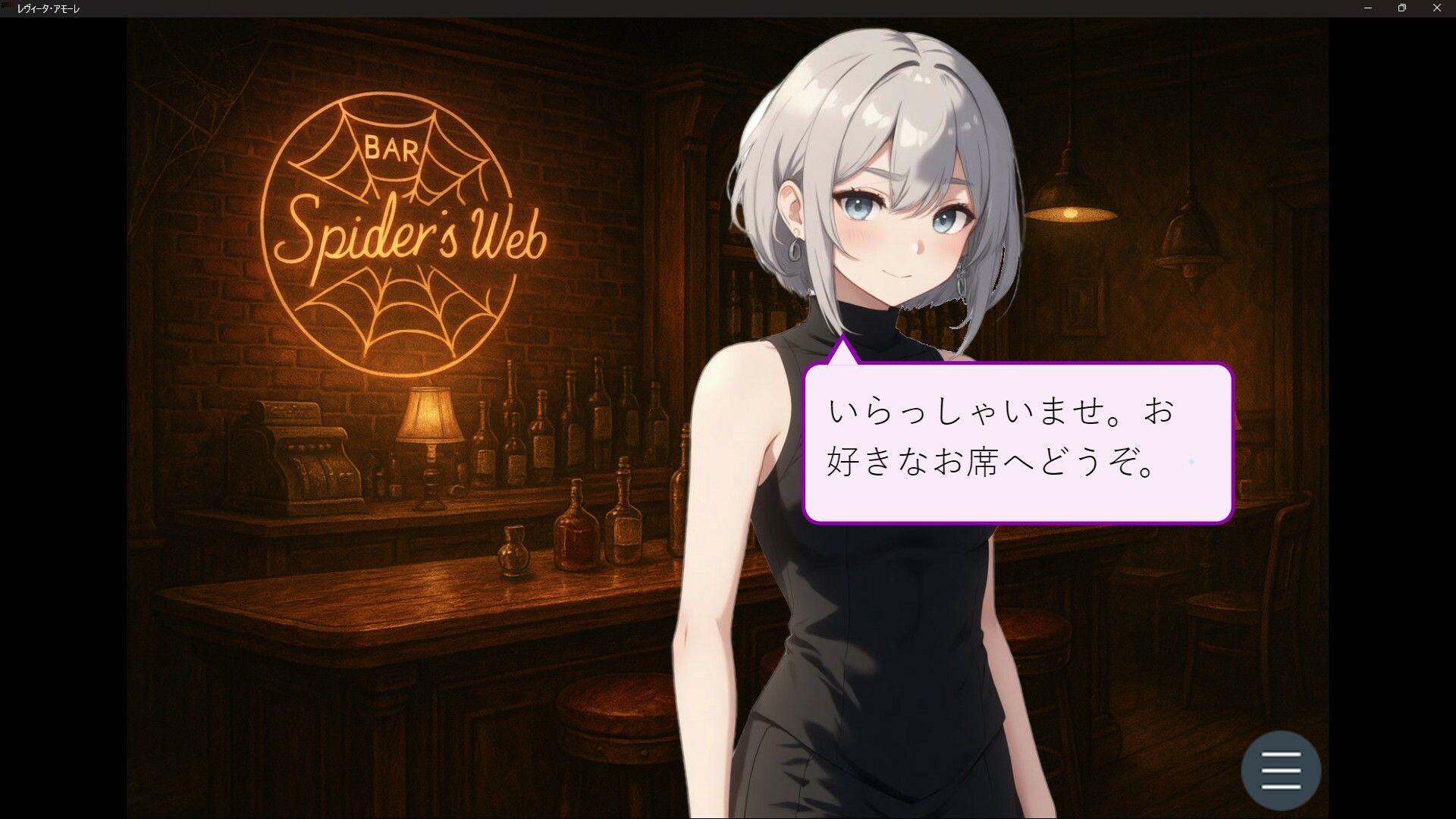 レヴィータ・アモーレ - サンプル画像 2