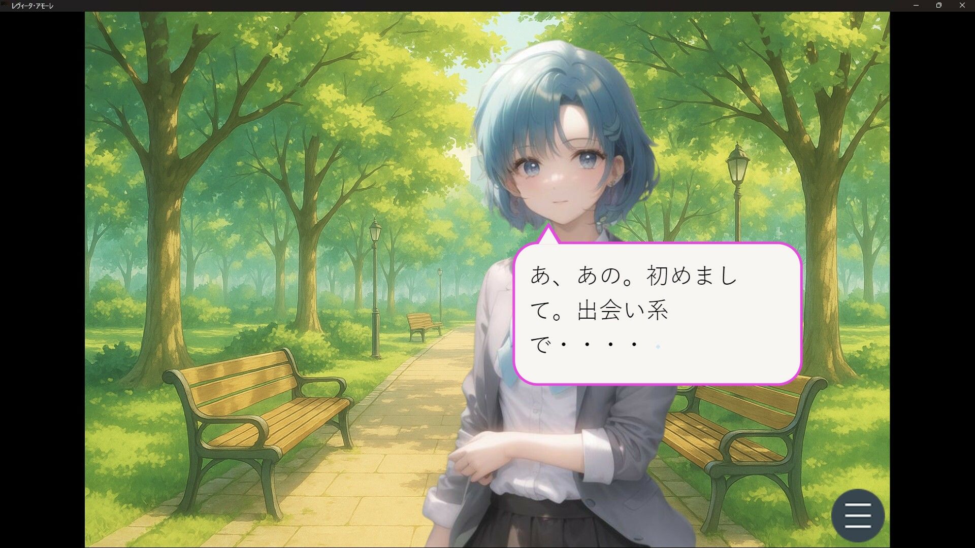 レヴィータ・アモーレ - サンプル画像 5