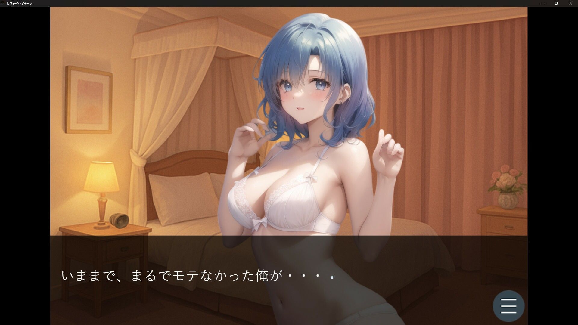 レヴィータ・アモーレ - サンプル画像 9