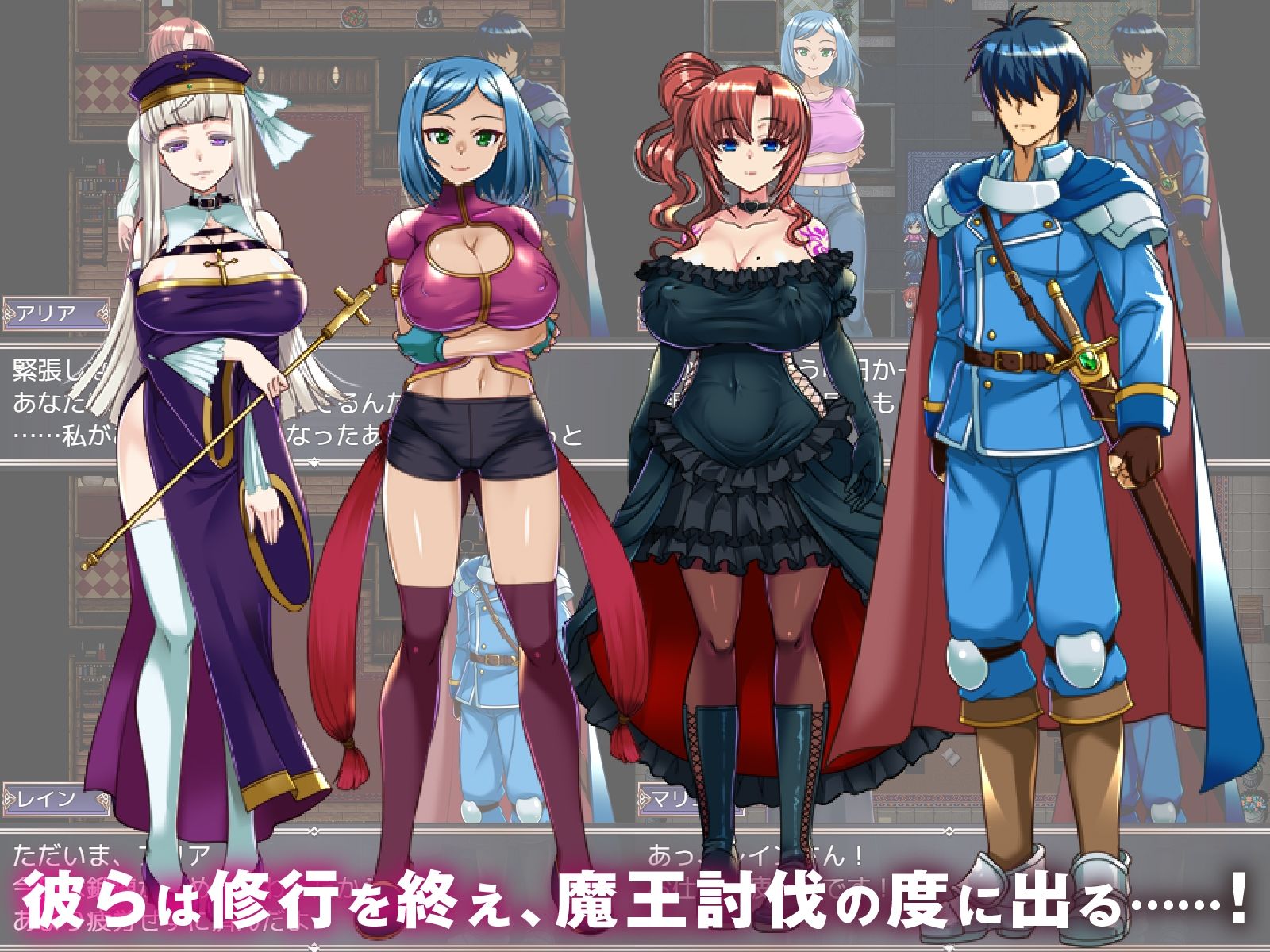 【寝取られRPG】背信の淫紋 - サンプル画像 2