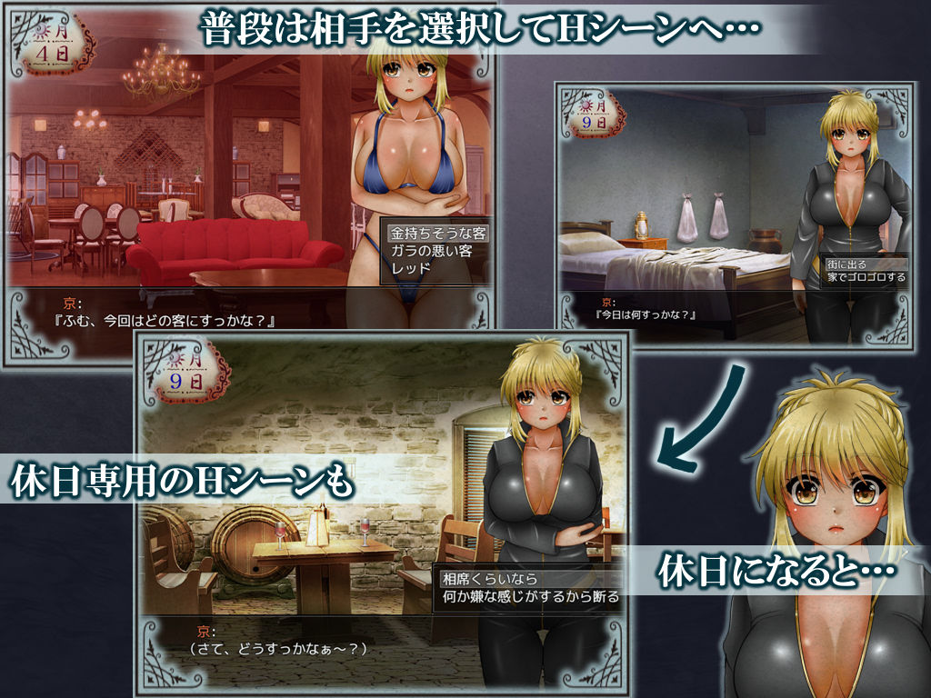 女体化の甘い罠 - サンプル画像 1