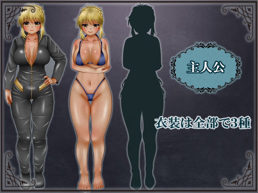 女体化の甘い罠 - サンプル画像 2