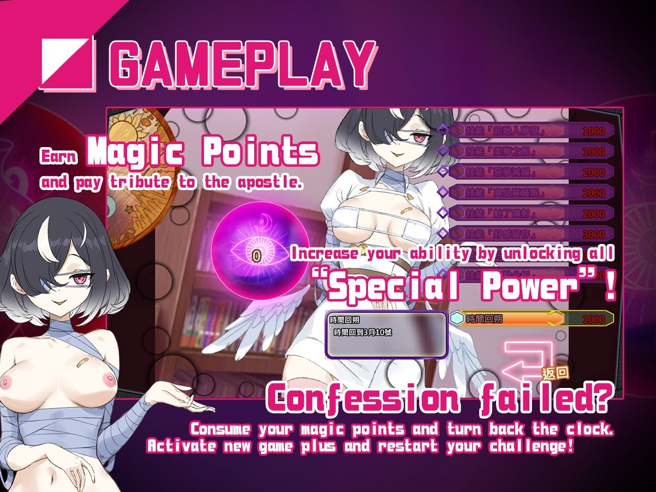 Inmin APP！ - サンプル画像 6