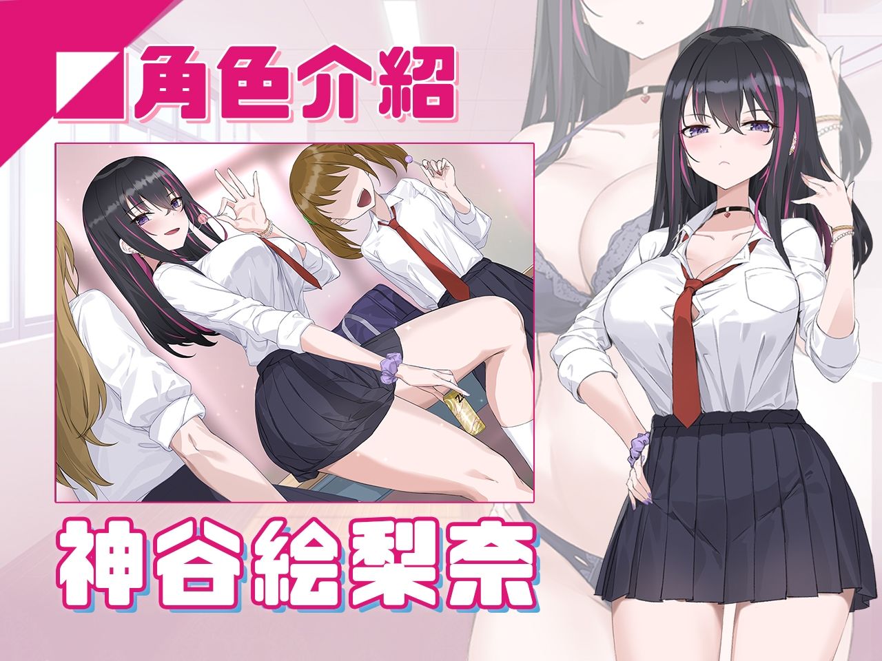 淫眠App〜用春夢讓妳成為老子的女人！〜 - サンプル画像 2