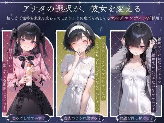 孤独少女との50日間 - サンプル画像 2