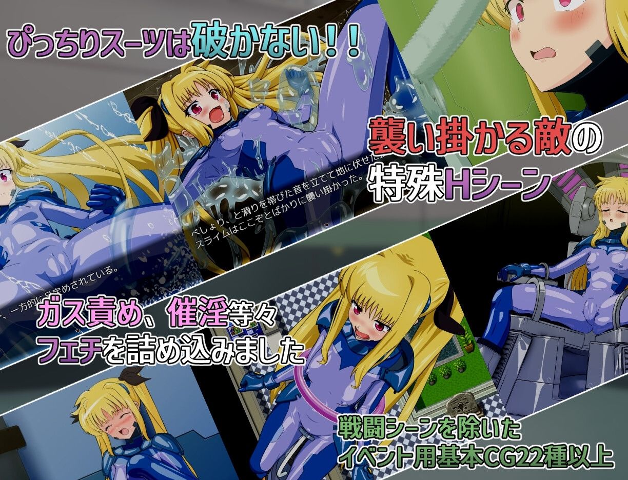 エスケープフェイタル - サンプル画像 4