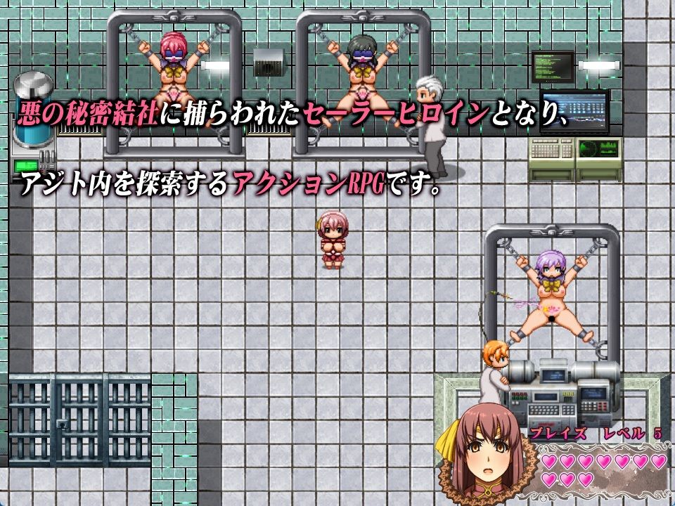 エーテルナイツ〜セーラーヒロイン凄絶拷問〜 - サンプル画像 2