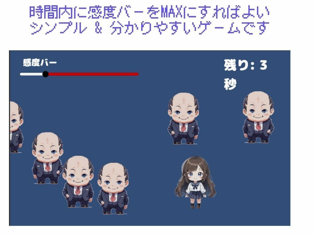 スカートをまくるタイプの女子校生を気持ちよくさせたい - サンプル画像 3