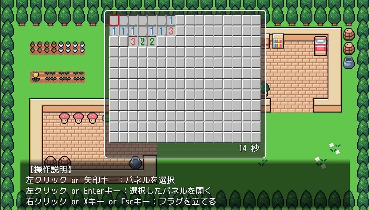 エチエチ！マインスイーパー爆乳ジム編その4 - サンプル画像 1