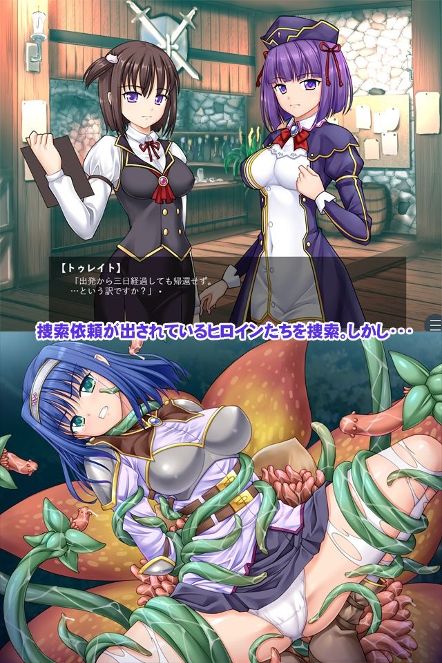 遠征神官トゥレイトの遅すぎる救出録 - サンプル画像 1