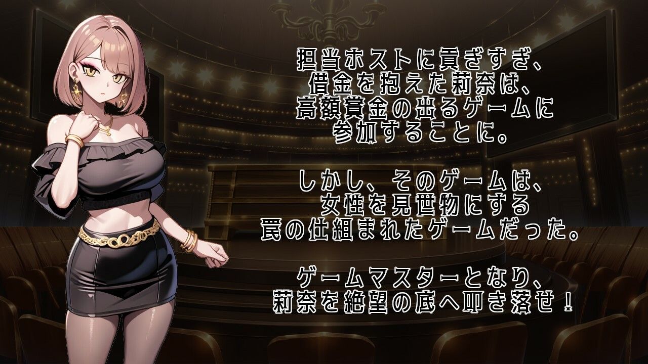 脱衣神経衰弱 〜羞恥の試練〜 - サンプル画像 1