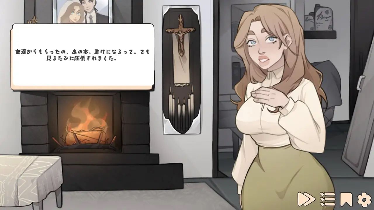 Margaret’s sin - サンプル画像 4