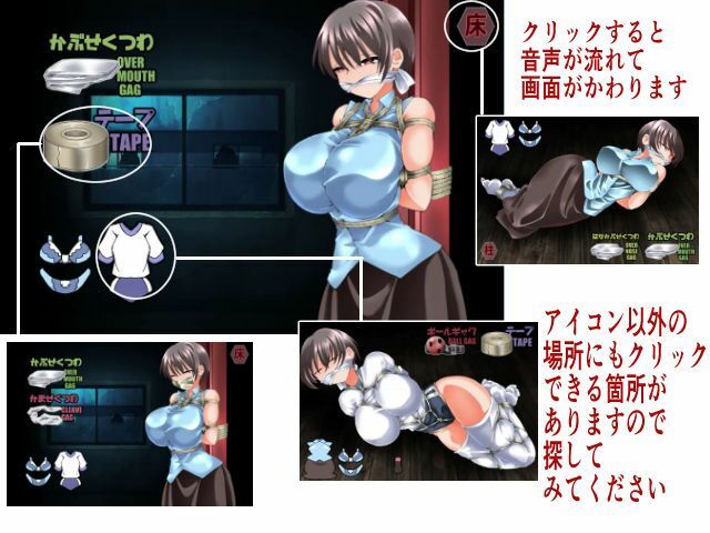 『いや！はなしてください！』〜ショートヘア巨乳誘拐しました〜 - サンプル画像 1