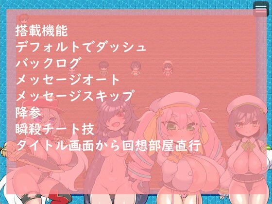 エッチバトル！〜街を歩き回って好みの女と色仕掛けエロ戦闘！〜 - サンプル画像 4