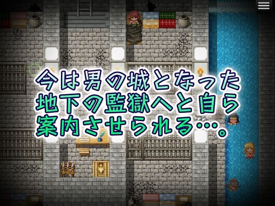 森へお花摘みに来た少女を捕まえて檻に入れる簡単なゲーム - サンプル画像 2