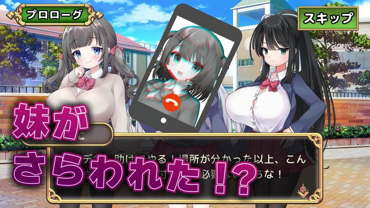 えっち演算 【エロ×コメディ×計算式パズル】 - サンプル画像 3