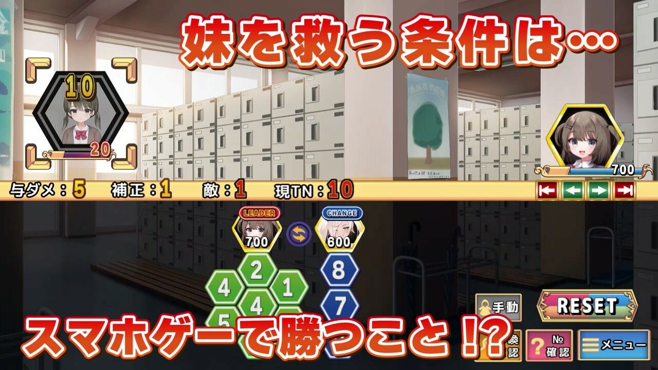 えっち演算 【エロ×コメディ×計算式パズル】 - サンプル画像 4