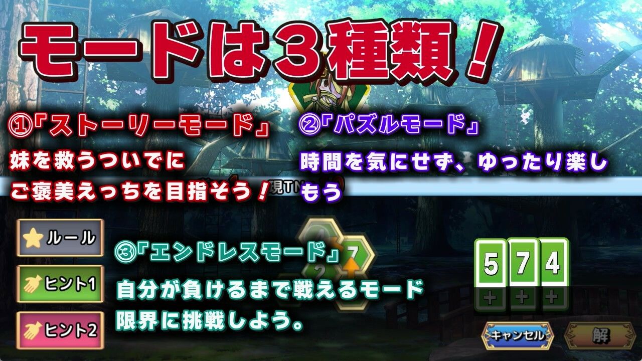 えっち演算 【エロ×コメディ×計算式パズル】 - サンプル画像 7