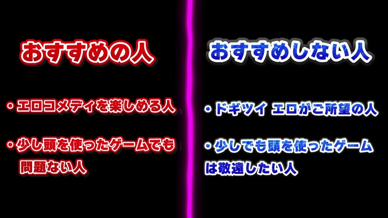 えっち演算 【エロ×コメディ×計算式パズル】 - サンプル画像 9