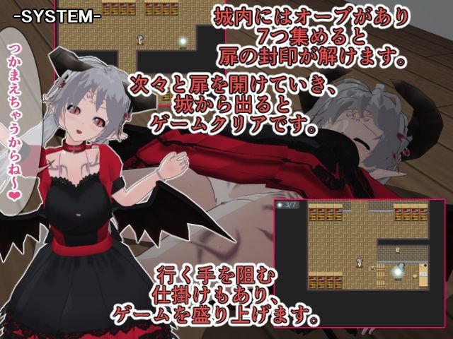 淫魔キャッスル-誘惑に満ちたサキュバスのささやき- - サンプル画像 5