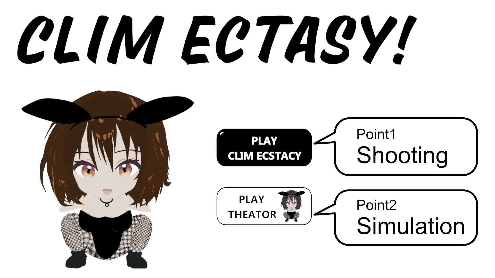 ClimEctasy〜絶頂クライム - サンプル画像 1