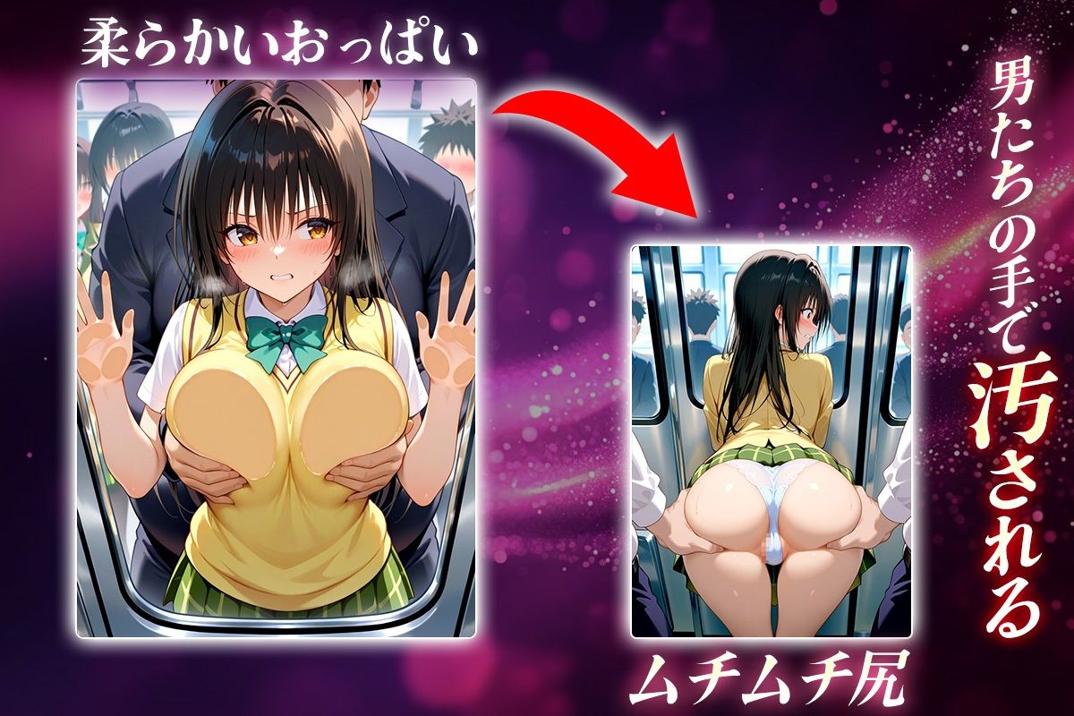 ヌキヌキクリッカー〜古手川編〜 - サンプル画像 2