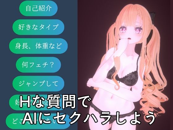 ErokコンパニオンAna - サンプル画像 2