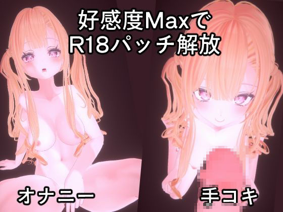 ErokコンパニオンAna - サンプル画像 3