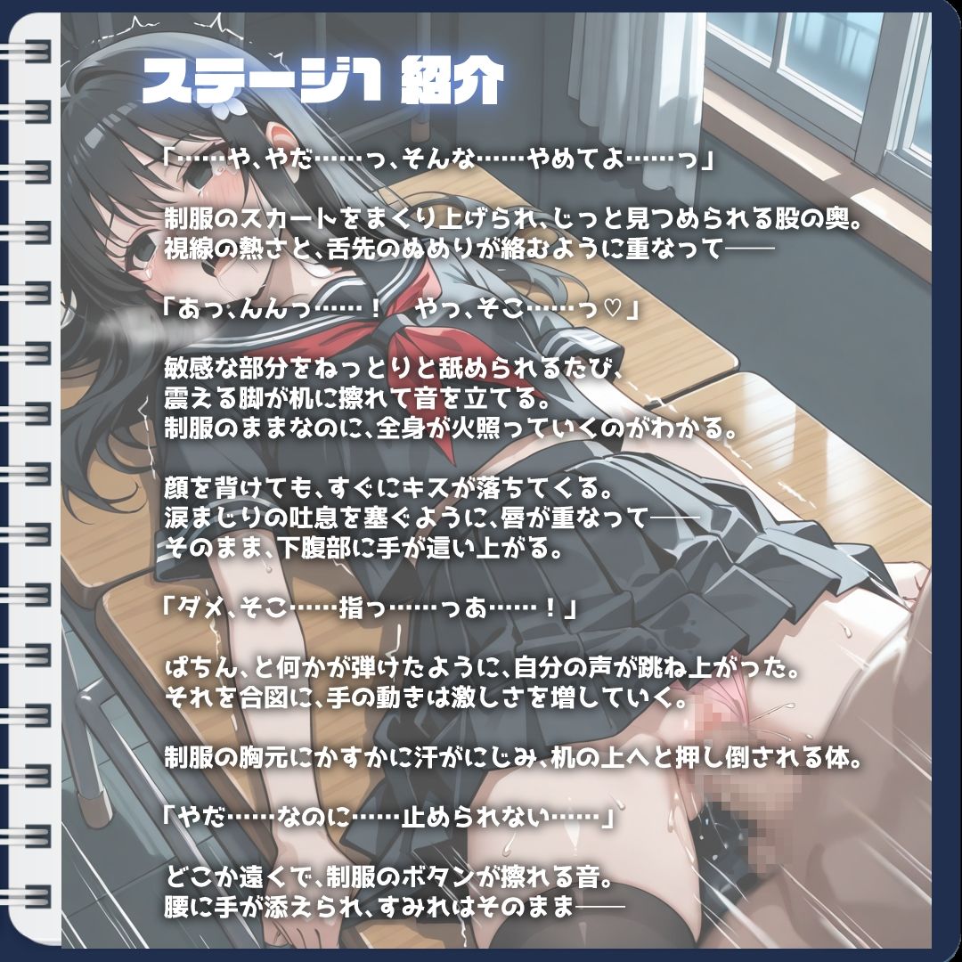 おじさんえすけーぷ！File.3 廃校編 - サンプル画像 2